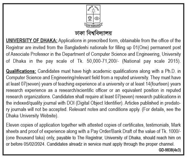 Dhaka University Job Circular 2024 